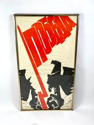 1960s Anti Germany Poster