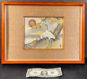 Vintage Japanese Hatsuri Mixed Metals Framed  Picture Signed By Hokoen