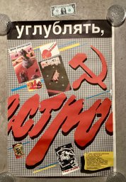 Vintage Soviet Cold War Era Propaganda Poster