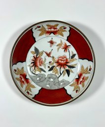 Antique Chinese Bowl