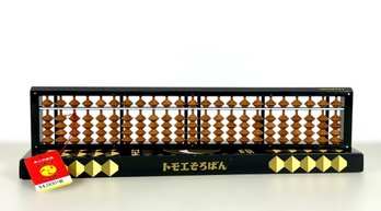 Chinese Wooden Abacus & Original Box