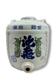 19th C. Japanese Porcelain Spouted Sake Jug