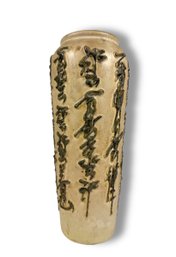 Porcelain Chinese Vase - Calligraphy Detail