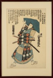Ukiyo E Woodblock Print  'Monzo Yaegaki'