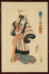 Ukiyo E Woodblock Print  'Iwai Dozyaku'