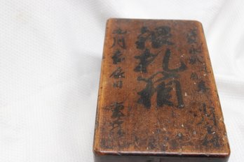 VINTAGE JAPANESE WOODEN BOX