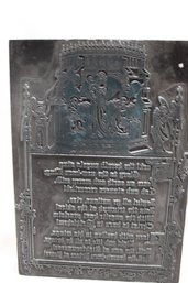 ST THOMAS CHURCH PRINTING BLOCK