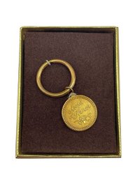 14K Gold Filled Maid Of Honor Key Ring