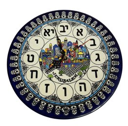 Israeli Jerusalem Ceramic Wall Clock (B)