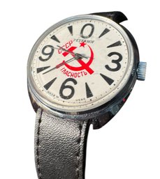 Peterhof Russian USSR Communist Propaganda Wrist Watch