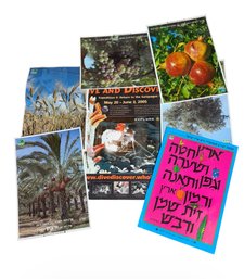 Israeli & Other Assorted Poster Prints 7pc (B)