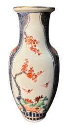 Hong Kong Decorated Flower Vase