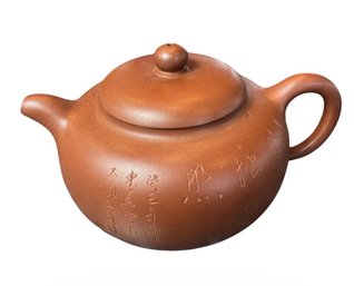 Chinese Zisha Bird Decorated Teapot (K)