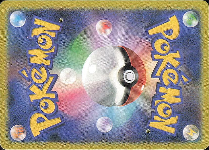 POKEMON BOOTLEG (FAKE) FAN ART VAN GOGH EEVEE #40028 | Auctionninja.com