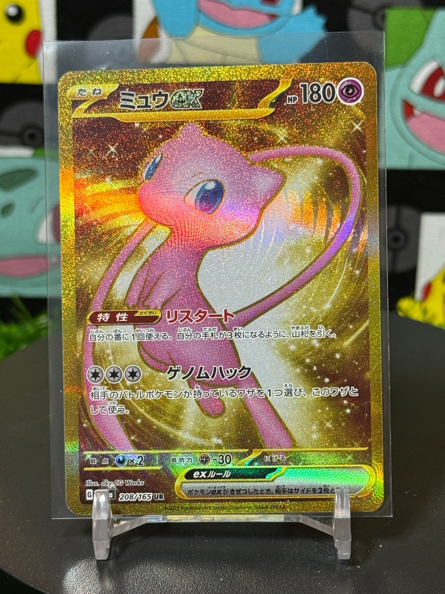 2023 POKEMON SV2a JP MEW ex #208 ミュウ d*2様 ミュウex UR PSA10