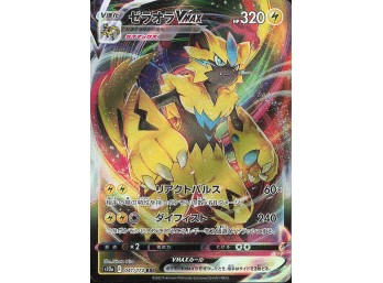 POKEMON Ultra Rare Crown Zenith Zeraora VMAX