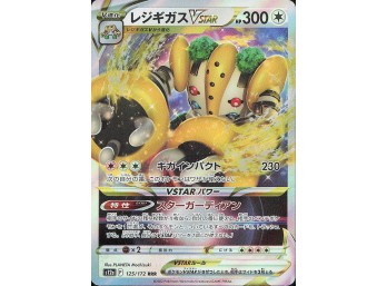 POKEMON Ultra Rare Crown Zenith Regigigas VSTAR