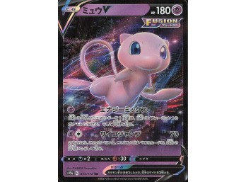 POKEMON S12a: VSTAR Universe Mew V