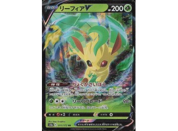 POKEMON S12a: VSTAR Universe Leafeon V