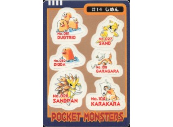 Pokemon Bandai Sealdass Sandslash Diglett Dugtrio Cubone Marowak