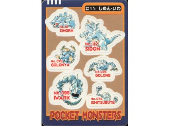 Pokemon Japanese 1998 Sealdass Onix Rhydon Golem #15 Card Sticker