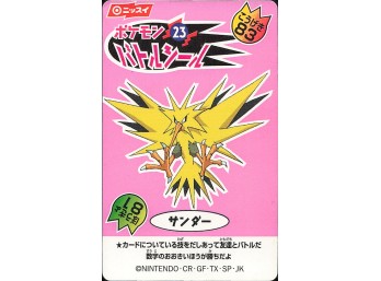Zapdos No. 23 Pokemon 1999 Nissui Battle Sticker Rare Nintendo JAPAN