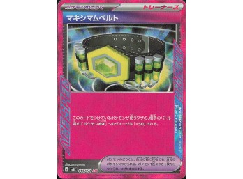 POKEMON SV05: Temporal Forces Maximum Belt