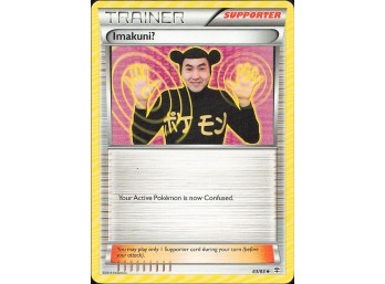 POKEMON Uncommon Generations Imakuni?