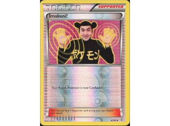 POKEMON Uncommon Generations Imakuni?