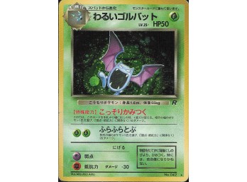POKEMON Holo Rare Rocket Gang Dark Golbat