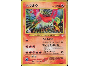POKEMON Holo Rare Awakening Legends Ho