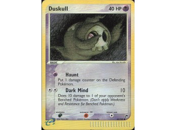POKEMON  Sandstorm Duskull