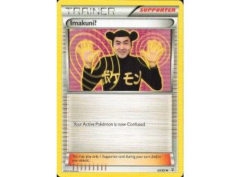 POKEMON Uncommon Generations Imakuni?