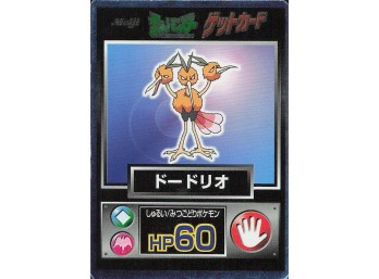 Dodrio 085 Pokemon Get Card Meiji Japanese F/S Rare 1997 Nintendo Japan