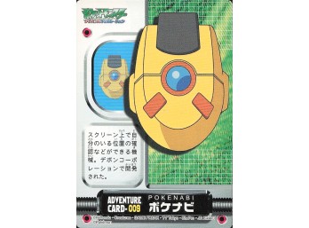 Pocket Navi Pokemon Adventure Card Nintendo Japan Game