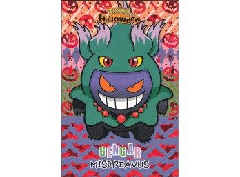 Pokemon Card Database Halloween Fan Art Gengar As Misdreavus
