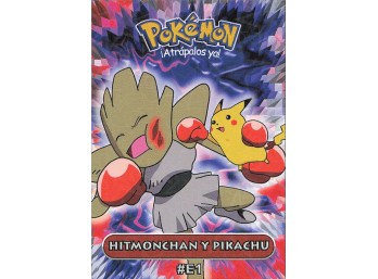 POKEMON Fan Art Hitmonchan V Pikachu