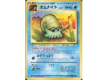 POKEMON Common,Japanese Mystery Of The Fossils Omanyte