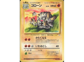 POKEMON Uncommon,Japanese Mystery Of The Fossils Graveler