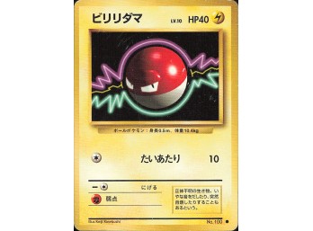 POKEMON Common,Japanese Expansion Pack Voltorb