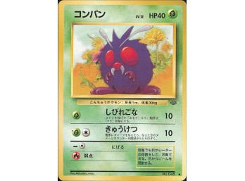 POKEMON Common,Japanese Pokemon Jungle Venonat
