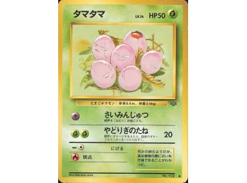POKEMON Common,Japanese Pokemon Jungle Exeggcute