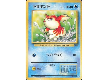 POKEMON Common,Japanese Pokemon Jungle Goldeen
