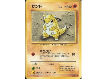 POKEMON Common,Japanese Expansion Pack Sandshrew