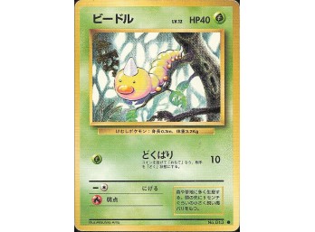POKEMON Common,Japanese Expansion Pack Weedle