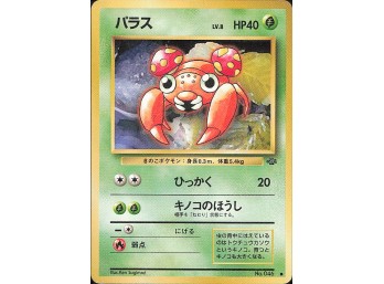 POKEMON Common,Japanese Pokemon Jungle Paras