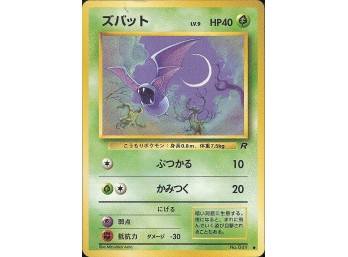 POKEMON Common,Japanese Rocket Gang Zubat