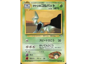POKEMON Uncommon,Japanese Leaders' Stadium Brock's Golbat