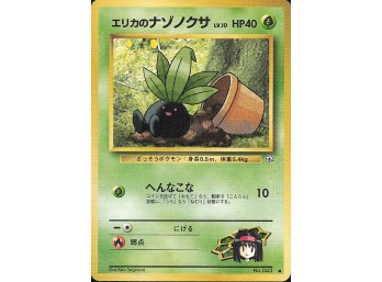 POKEMON Common,Japanese Leaders' Stadium Erika's Oddish (Lv.10)