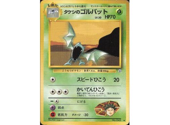 POKEMON Uncommon,Japanese Leaders' Stadium Brock's Golbat